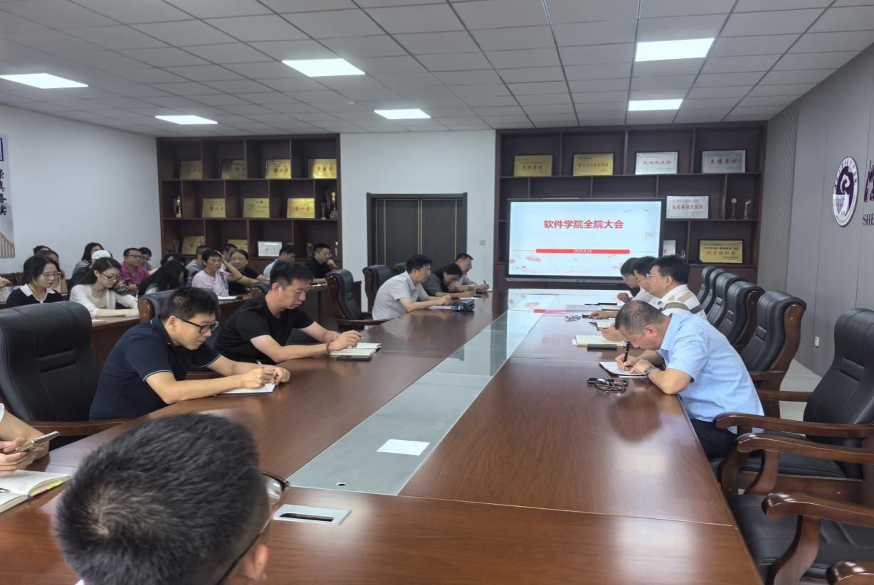 yl88858永利中国召开新学期工作部署会深入学习落实学校高质量发展推进会暨下半年工作部署会精神