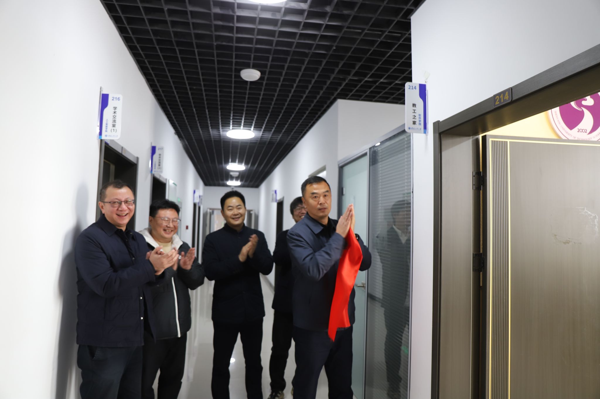 yl88858永利中国举行“教工之家”揭牌启用暨启智楼 “悦动身心·健康同行”健身系列活动启动仪式